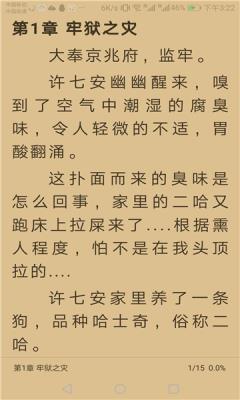 龙眼小说