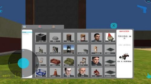 盖瑞模组中文版正版  v1.0图2