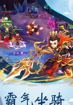 仙途幻想  v1.0.5.0图4