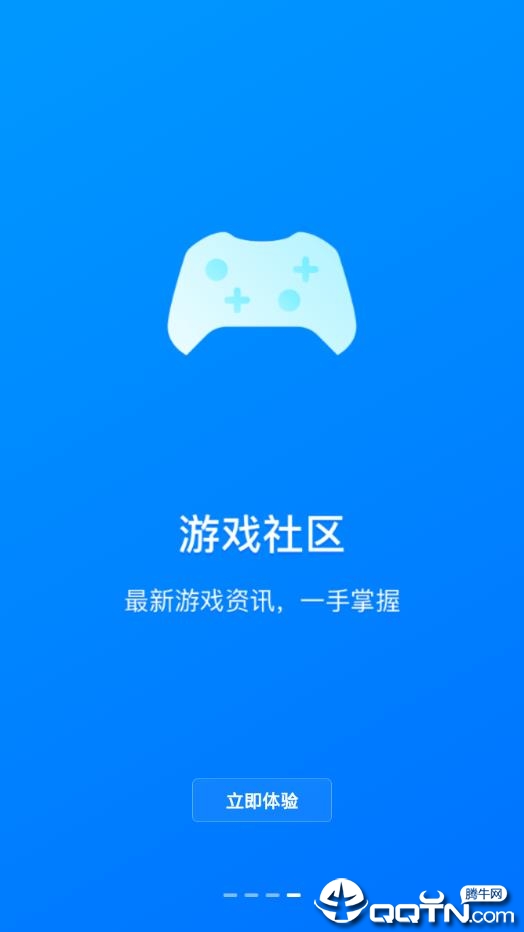 网元账号管家
