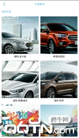 智能销售辅助  v2.0.9.208图2