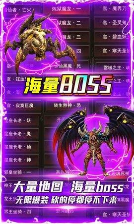 天罡合击  v1.1.0图2