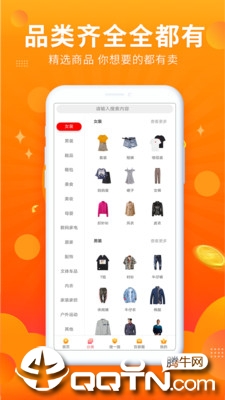 百券通  v2.0.36图4