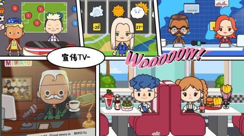 米加校园咖啡厅  v1.0.0图2