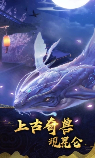 洪荒圣墟  v1.0.0图1