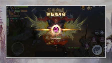 九界仙缘抖音版  v1.0图2