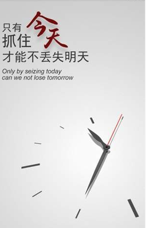 知会元丁  v1.0.0图2
