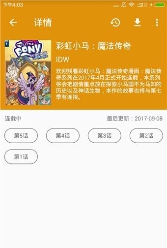 dnf纸娃娃2017系统
