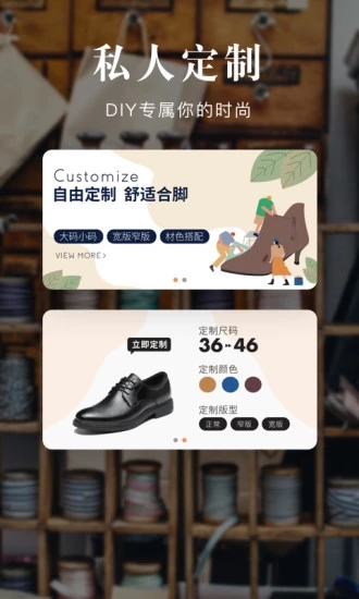 优购时尚商城  v4.6.5图4