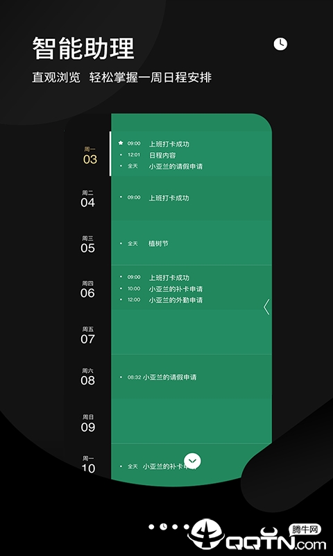丁甲  v2.0.3图2