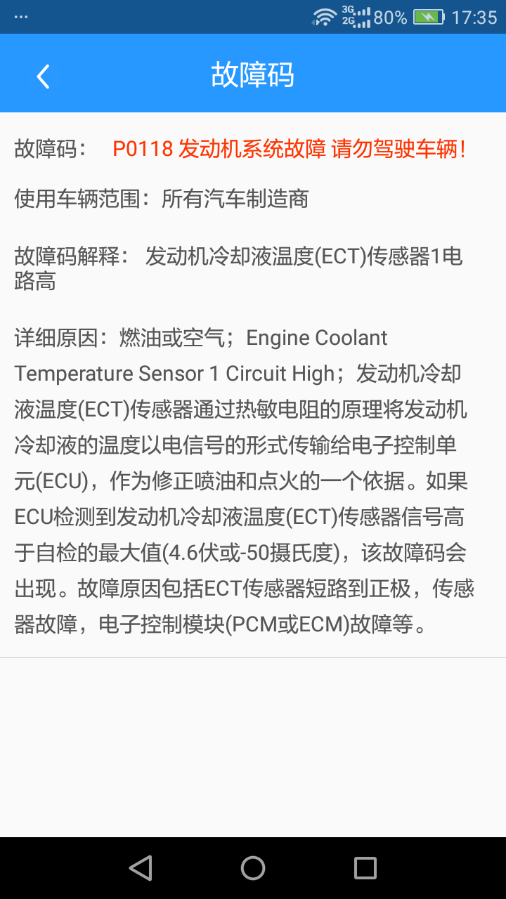 掌云盒子  v2.3.0图4