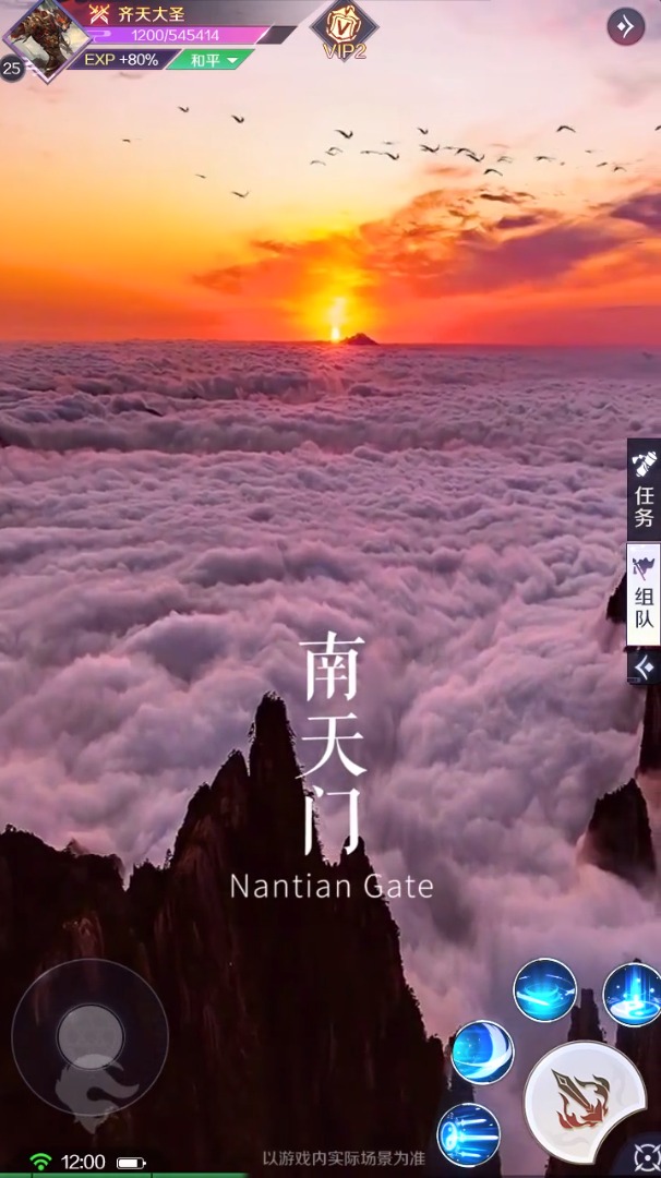 霓裳云梦录  v0.26.37图1