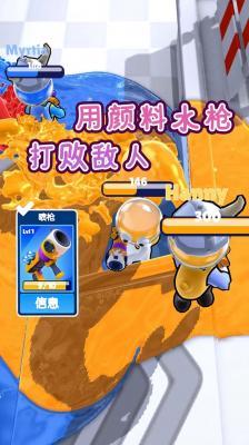 水枪争霸联盟  v1.0.2图2