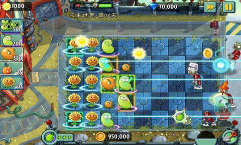 植物大战僵尸2北美版  v3.0.7图2
