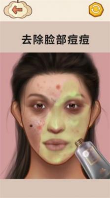 拯救强迫症吧  v1.0图1
