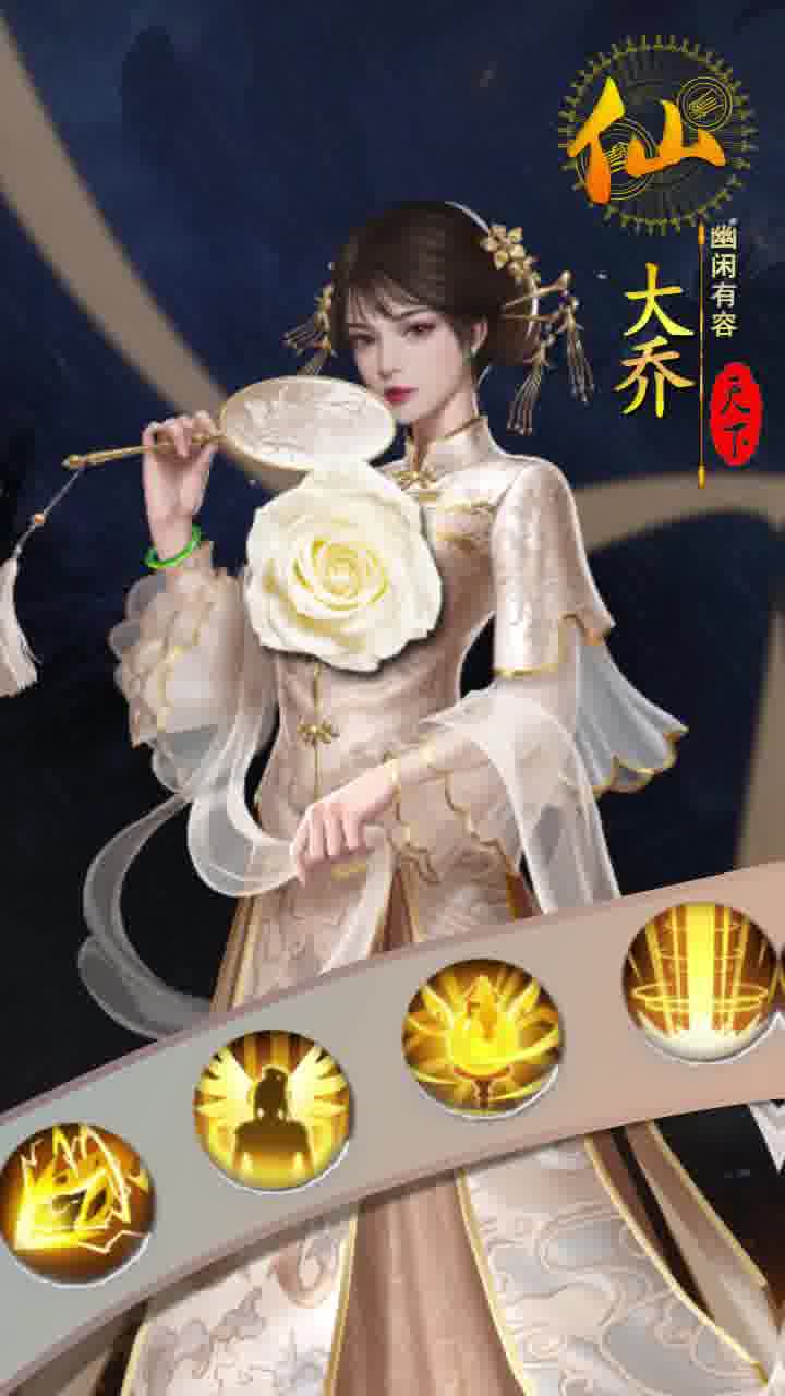 三国后宫传  v3.1.0图2