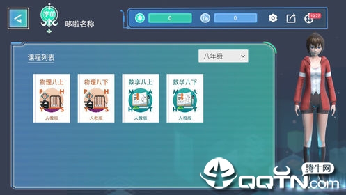 哆啦AI学  v3.0.12图1