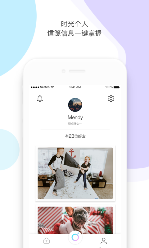 时记Timeory  v1.2.1图4