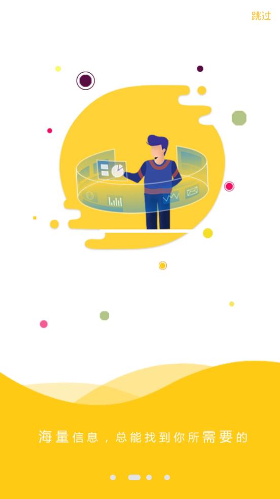 咪事  v4.2.0图2