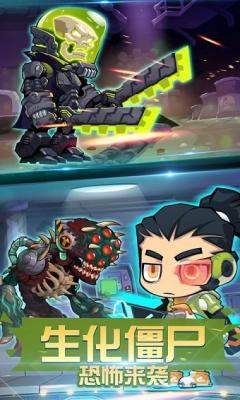 萌僵尸大战3  v1.2图3