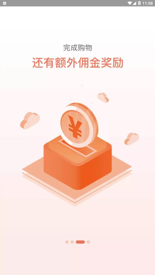 锦鲤口袋  v1.6.4图3