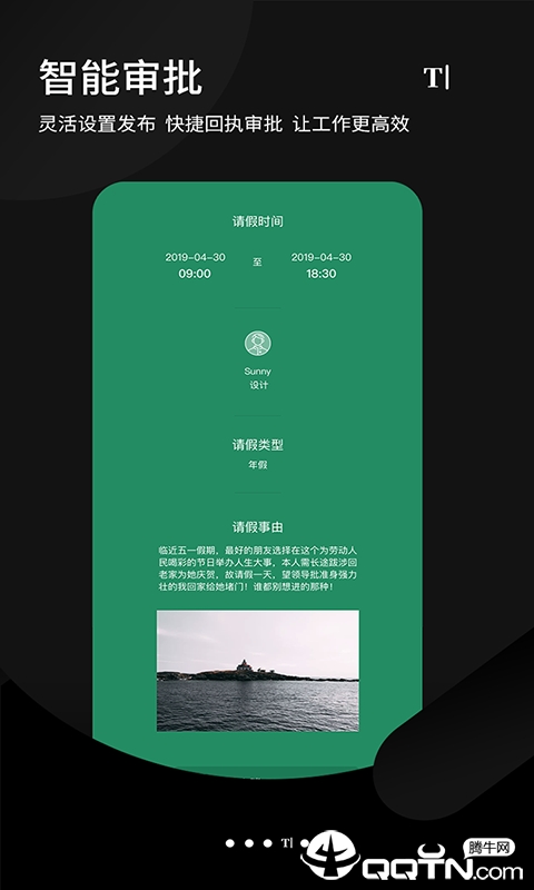 丁甲  v2.0.3图4