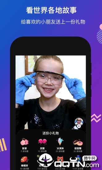 青蛙说英语  v1.8.7图3