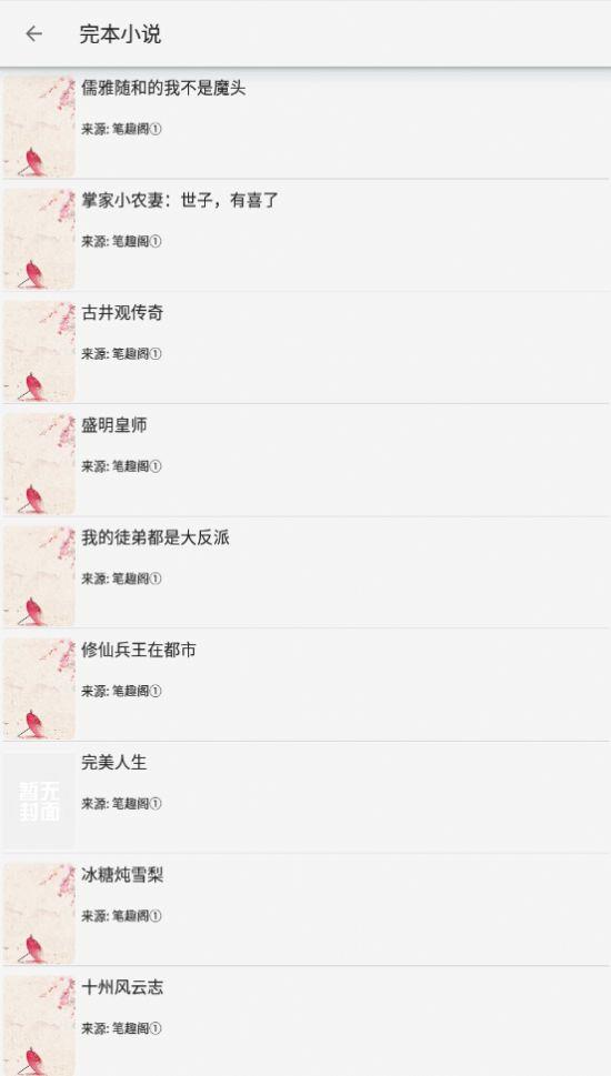 小猪阅读