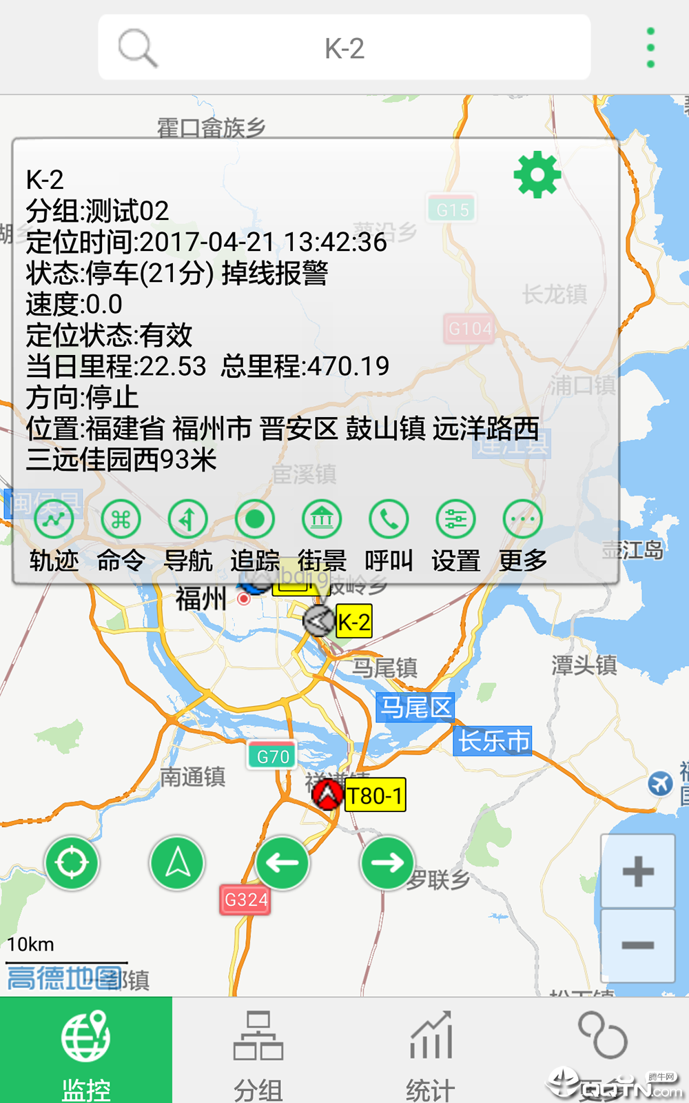 赛格车云  v2.9.7图3
