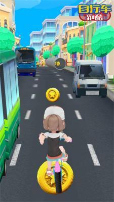 自行车跑酷  v4.8.1图3