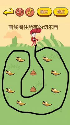 烧脑挑战达人  v1.0图2