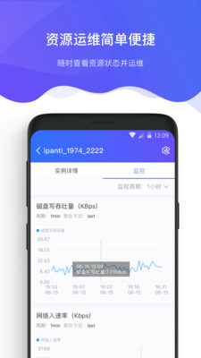 京东云  v2.1.7图1