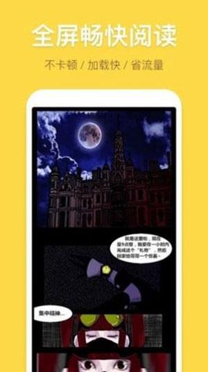 谁是孩子的父亲漫画无删减版  v1.0图1
