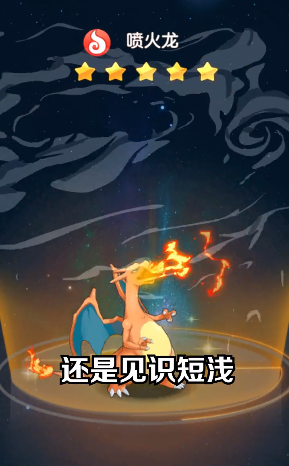萌宠江湖  v2.0.1图2