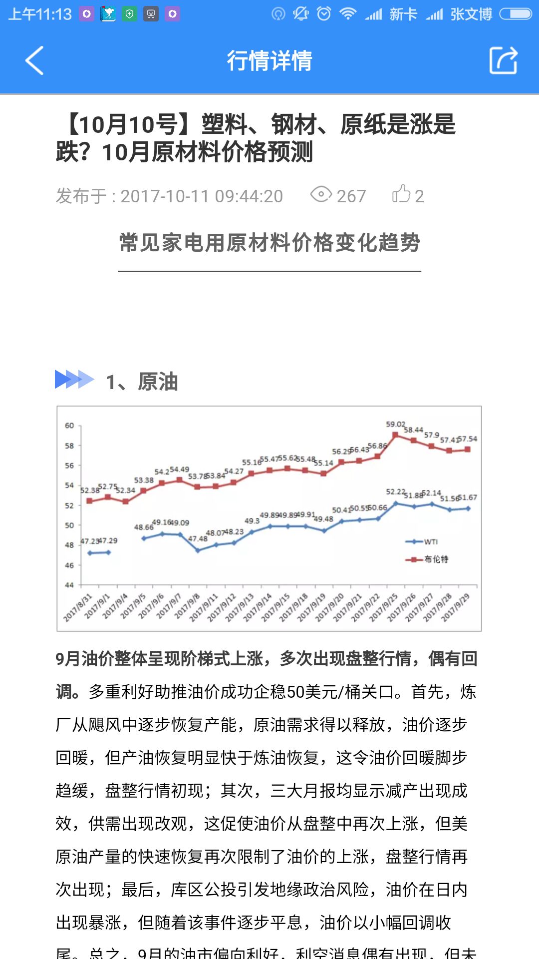 柠檬豆  v1.4.1图4