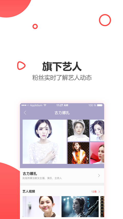 E视网  v2.5.0图2