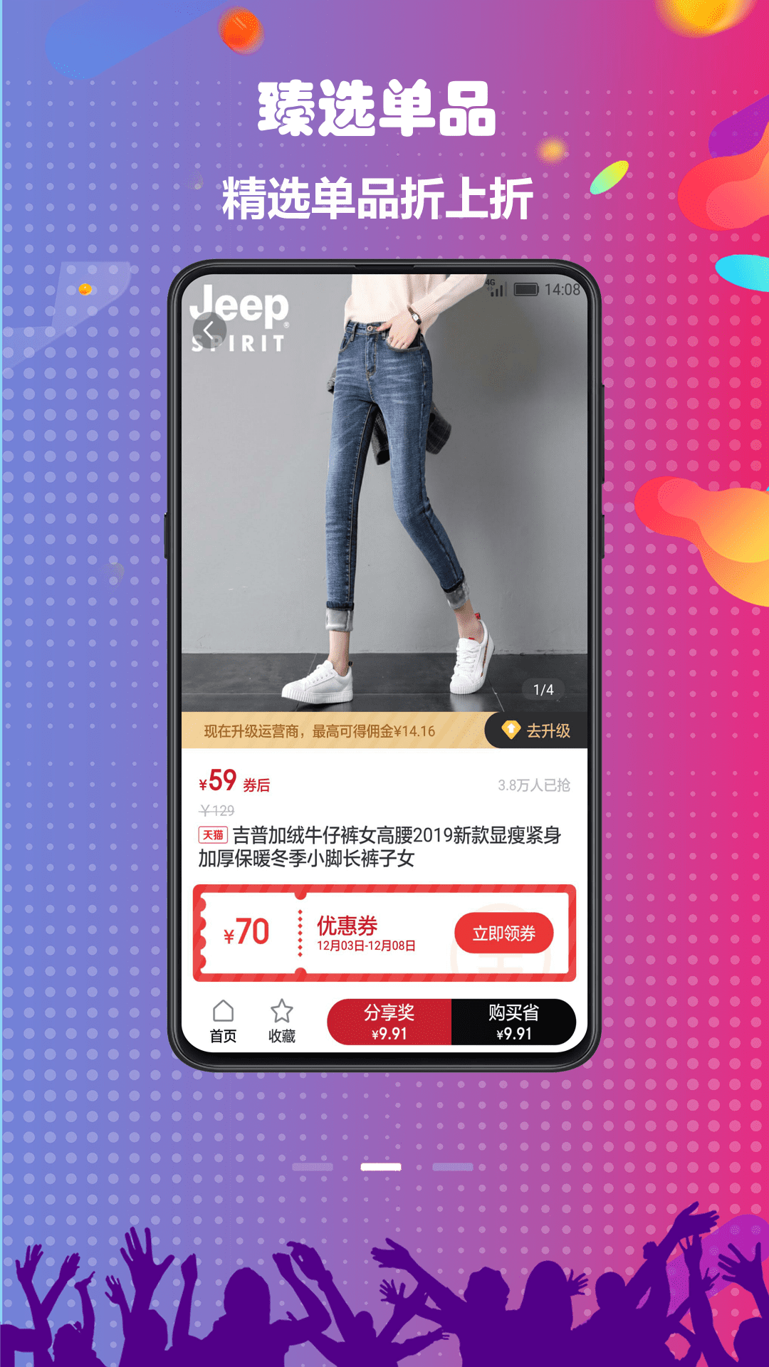 小花象  v1.0.25图2