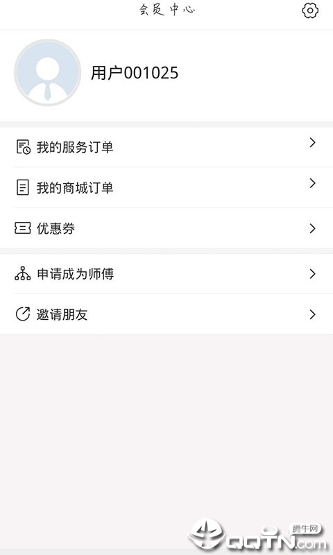 锁大夫  v1.1.0图4