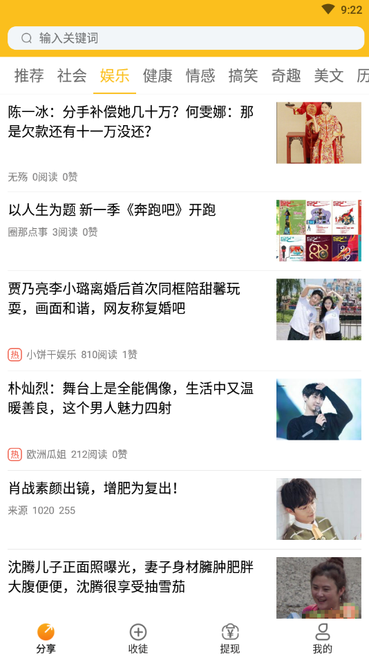 纽扣部落  v1.0.0图4