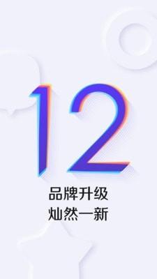 贴吧百万富翁答题  v12.27.5.0图1