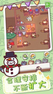 放克猫猫  v1.2图3