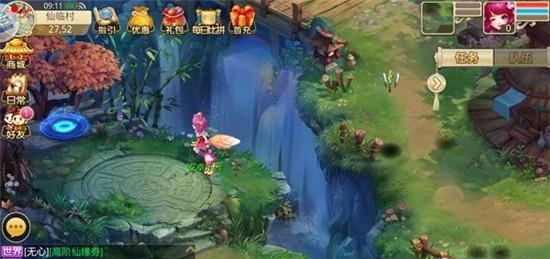 西游轮回  v1.1.11.14图2