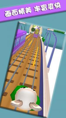 小小跑酷专家  v1.0.3图3