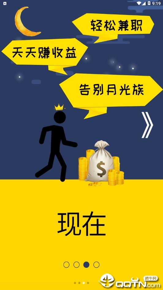 卓购优选  v3.7.0图3