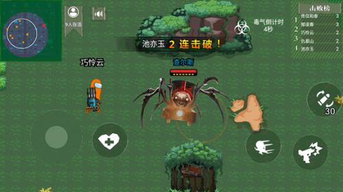 太空狼人模拟器  v1.0图1