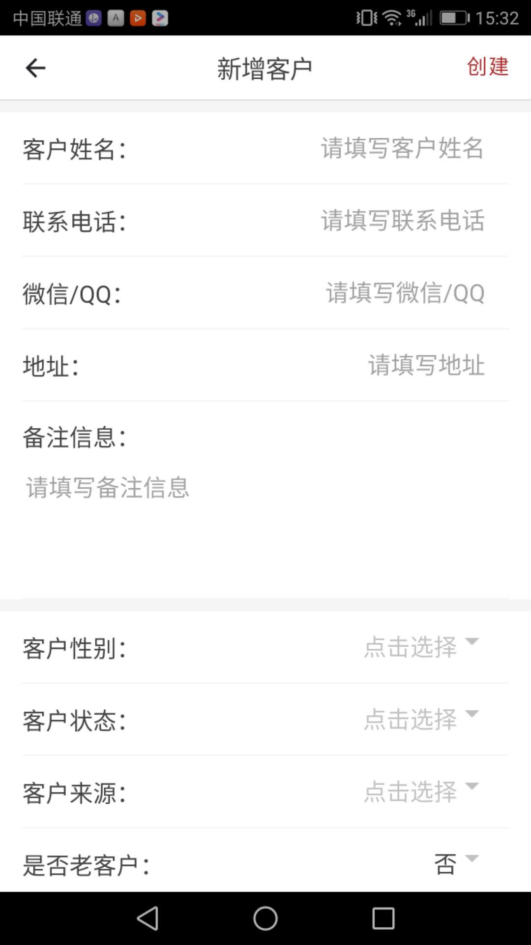 华颂智慧门店  v1.1.9图3