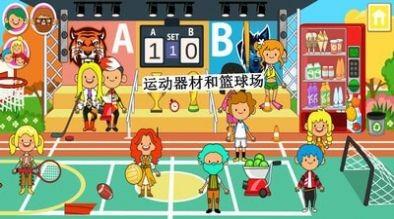 米加小镇朋友之家  v7.0.9图1