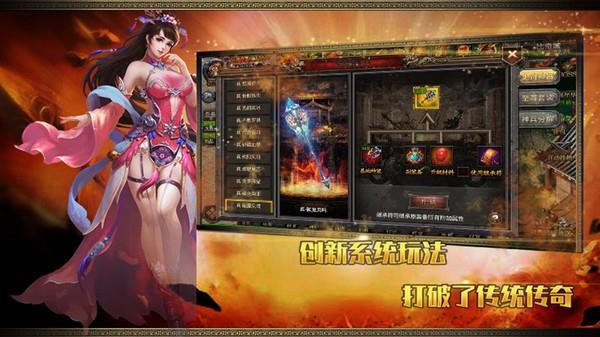 上古降魔满V高爆BT版