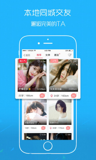 六安人论坛  v5.3.1图2