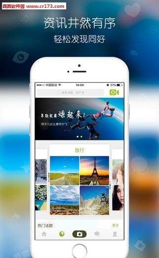 联图直播